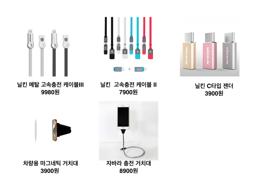 New Galaxy Plus Neilkin Symthetic Carbon Fiber Cas