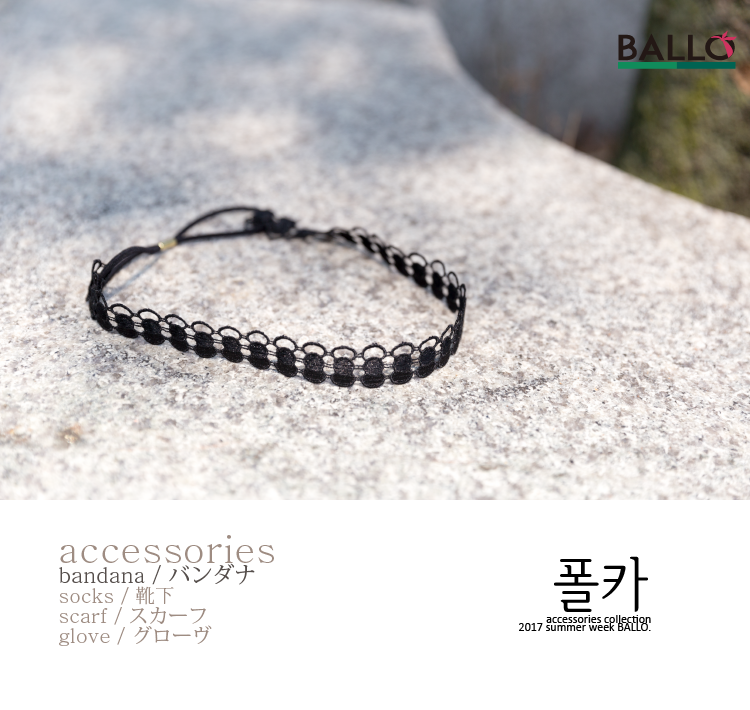 BALLO 2017 Summer Week Collection Polka Hair Band 