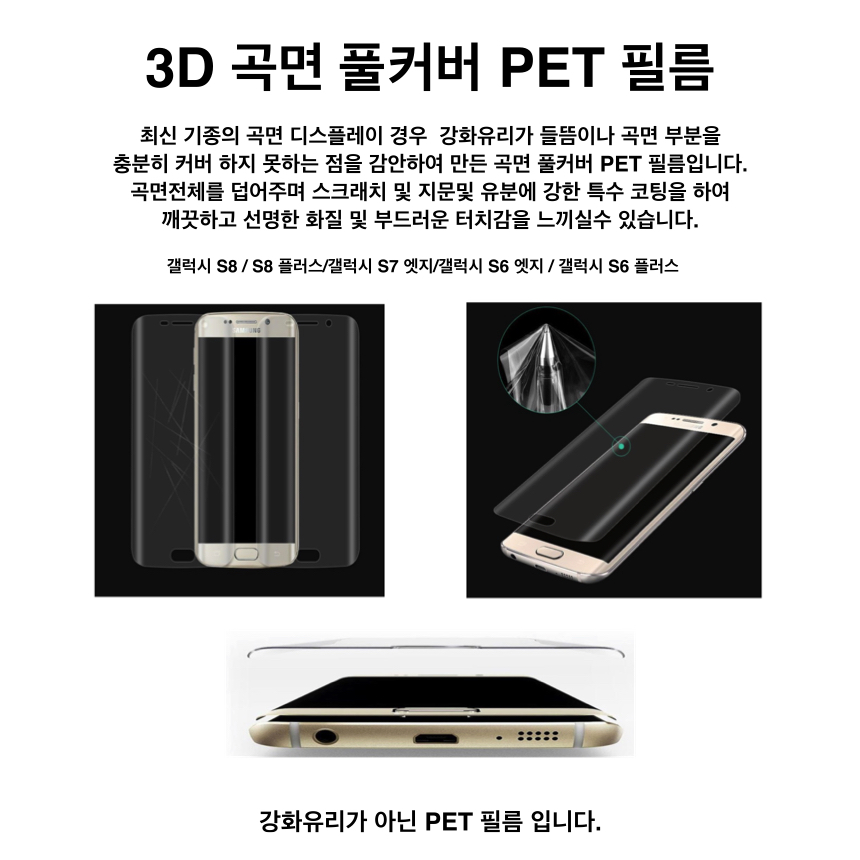 New Galaxy Plus Neilkin Symthetic Carbon Fiber Cas