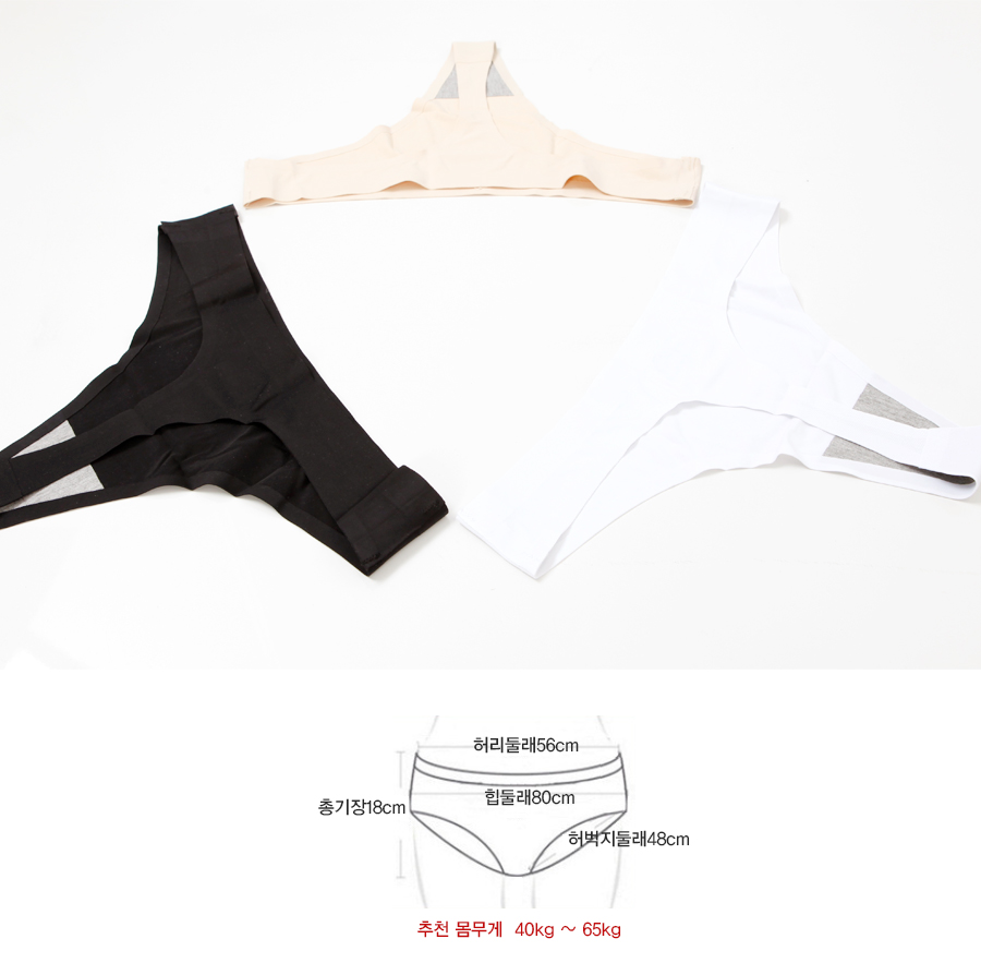 Women Underwear Sewing Yoga Leggings Nude Tee Pant