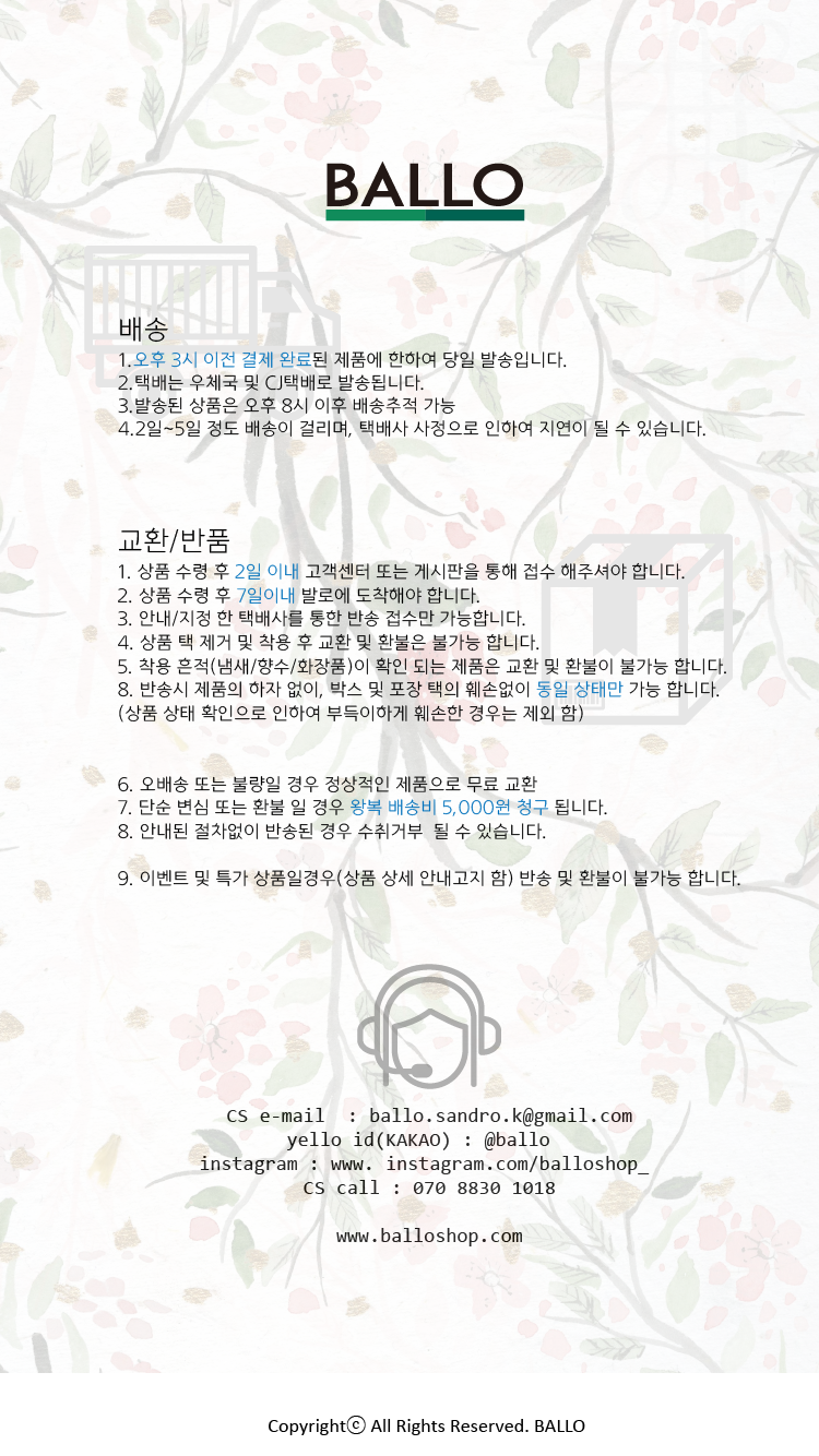 BALLO 2017 Summer Week Collection Polka Hair Band 