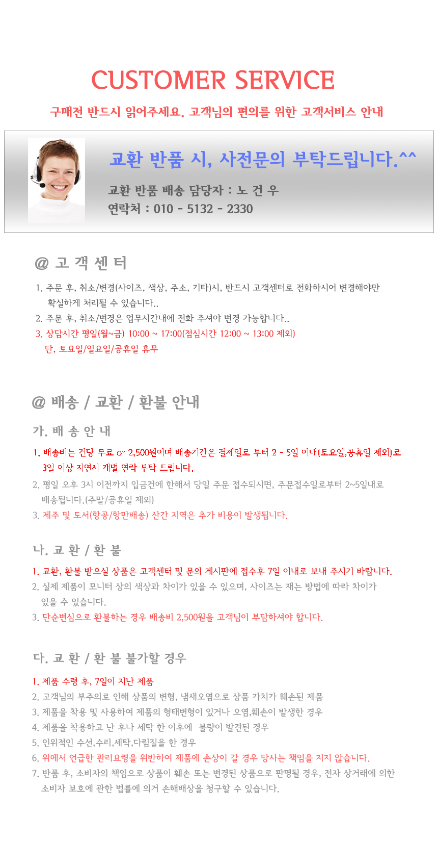 Mini Umbrella WPC Recommended for 20 beautiful UV 