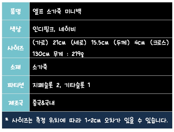 New Elf Cowhide Mini Bag Women's Shoulder Bag C