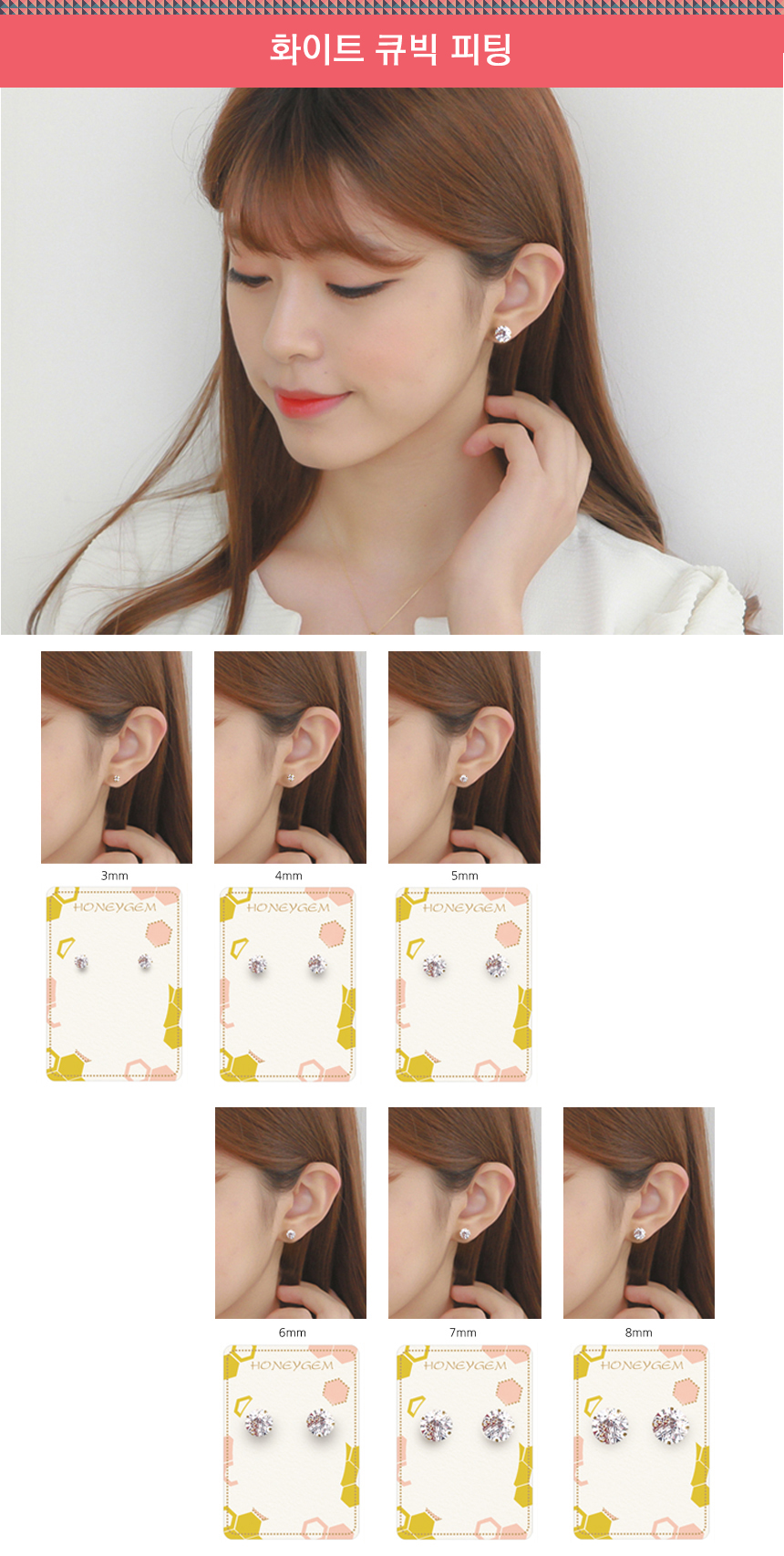 Daily Cubic Earrings One Pair Price 14K Simple Wom