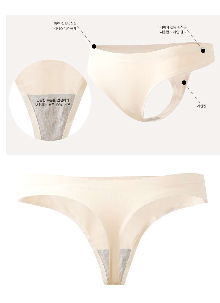 Women Underwear Sewing Yoga Leggings Nude Tee Pant