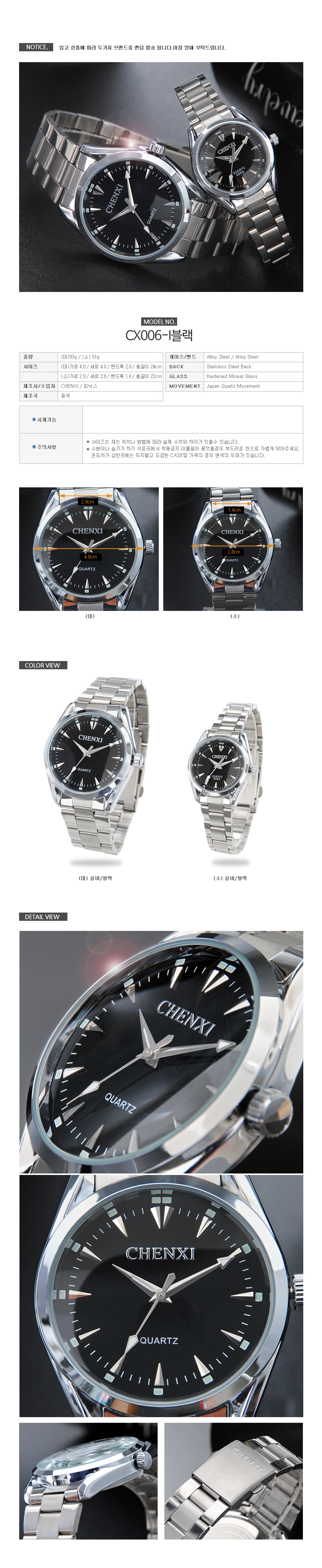 Black Popular Couple Wristlet Casual Male and Fema