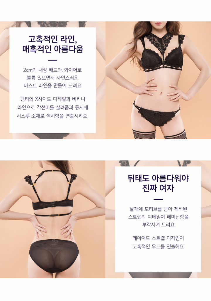 Sexy wedding holter bra panties set One underwear 