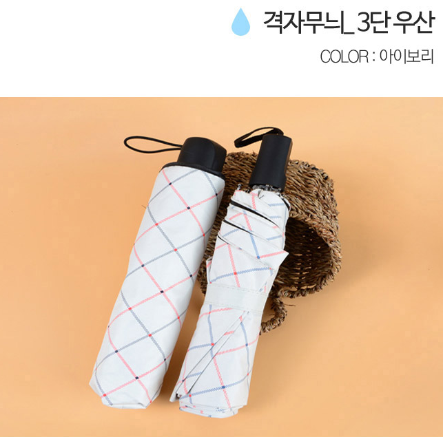 Mini Umbrella WPC Recommended for 20 beautiful UV 