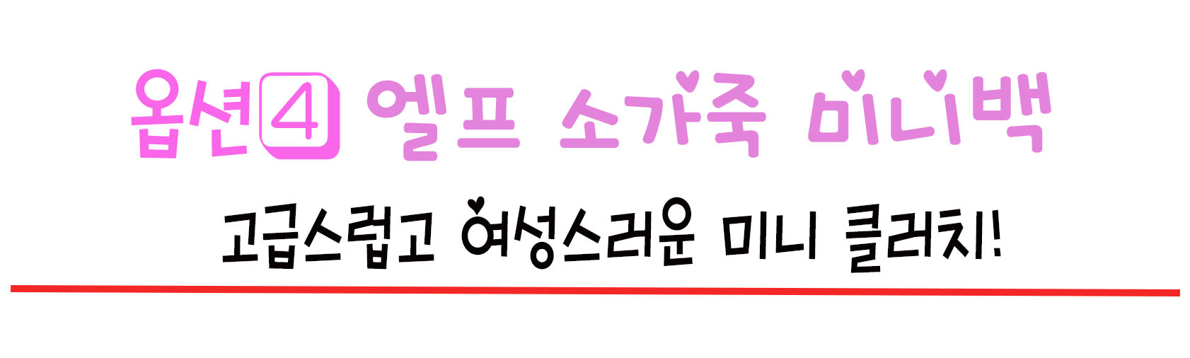 New Elf Cowhide Mini Bag Women's Shoulder Bag C