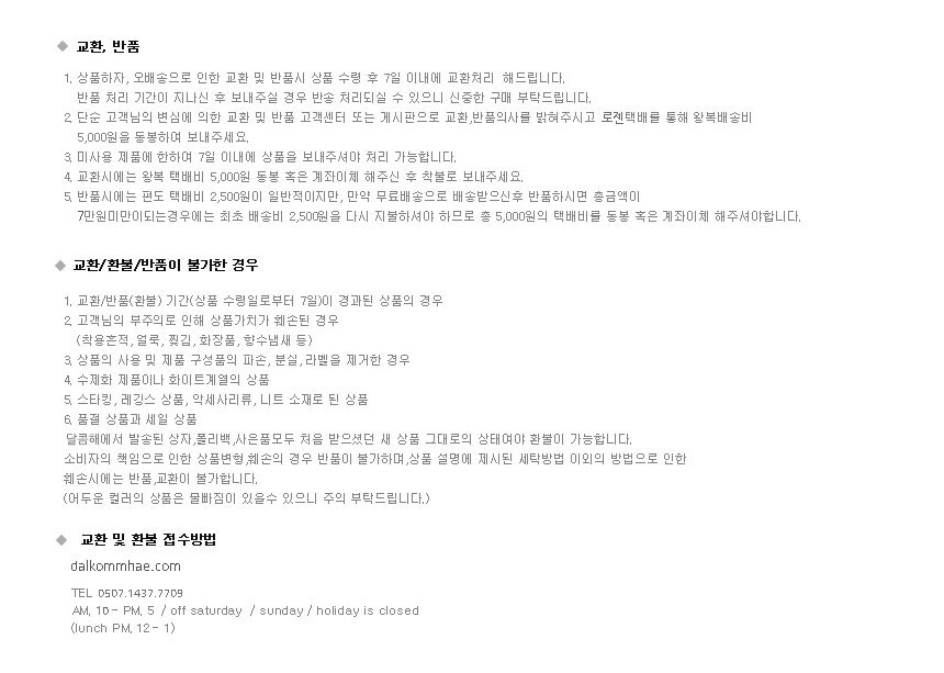 Autumn Daily Look Long Sleeves Round White Shirts 