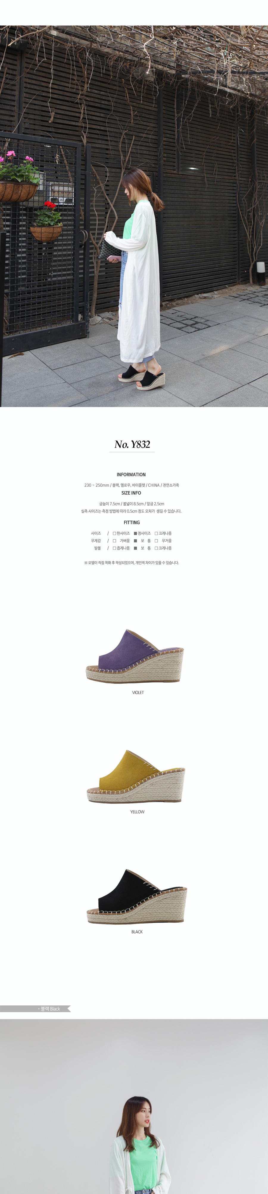 Korean Natural Leather Wedge Hill Slippers Sandals