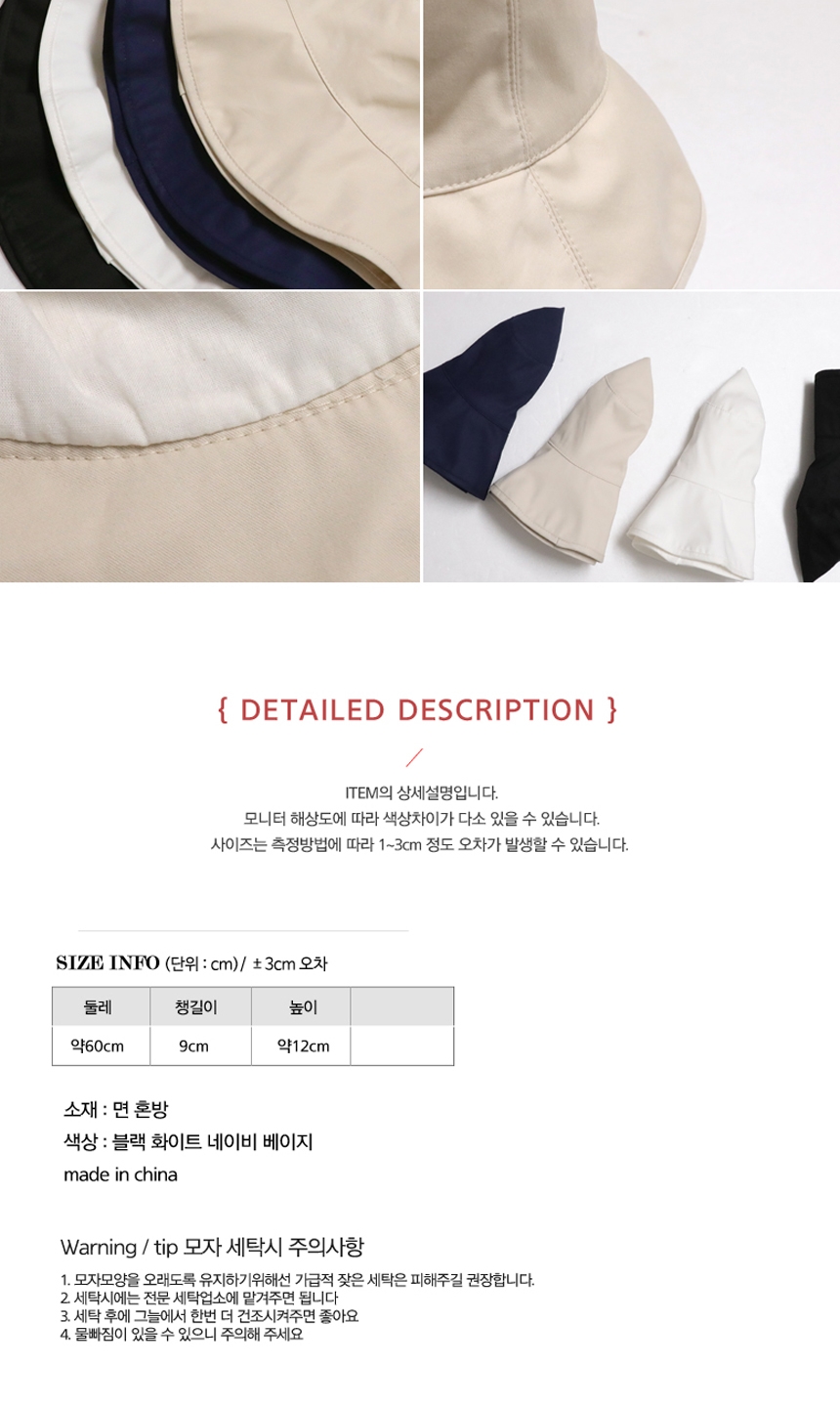 Women Sun Hats Plain Busty Hat Hat Bucket Hat Woma