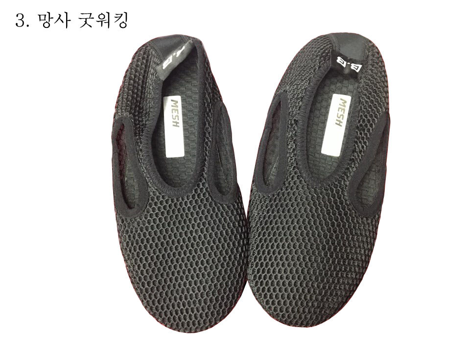 NEW LADIES SOCKS Good walking span Slip-proof 40 t