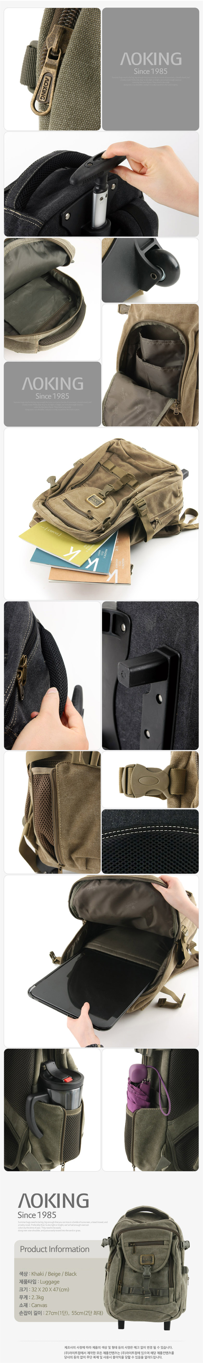 Carrier backpack 15-inch black, khaki, beige bag T