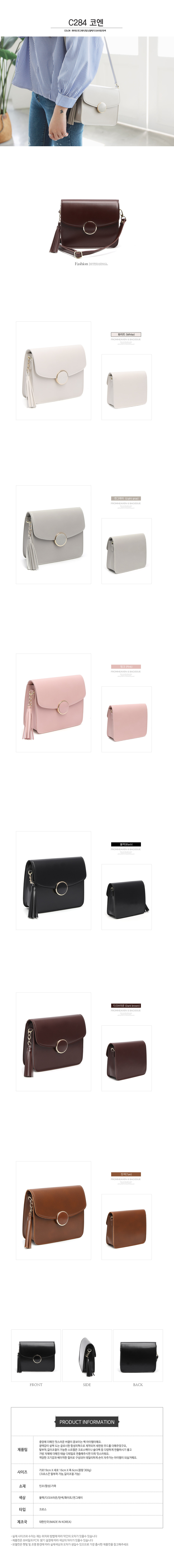 New Promohaven simple concise tassel mini cross ba