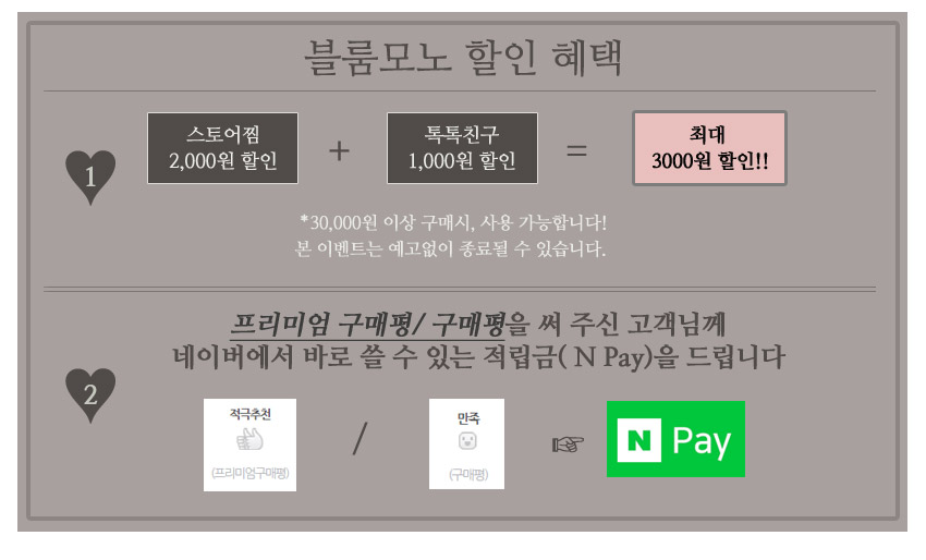 Bloom Mono Premium Reza Long Pleated Skirt Easy Bl