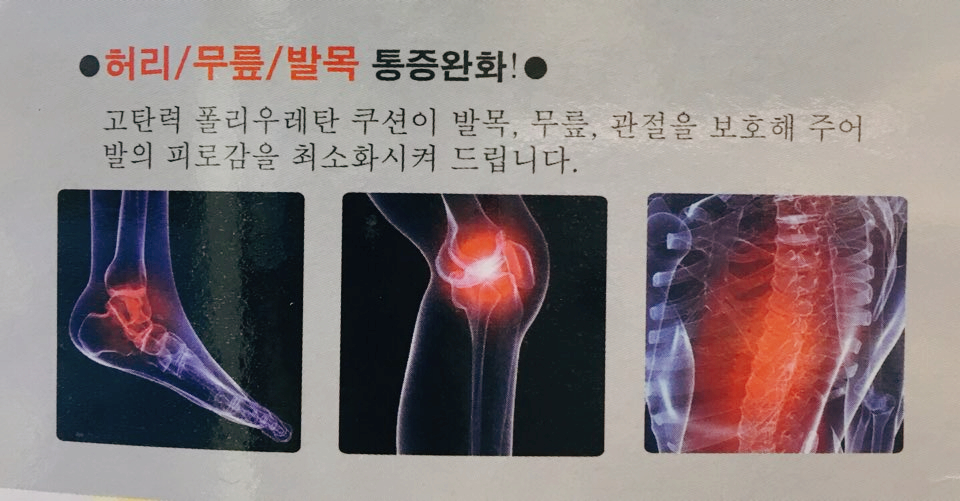 NEW LADIES SOCKS Good walking span Slip-proof 40 t