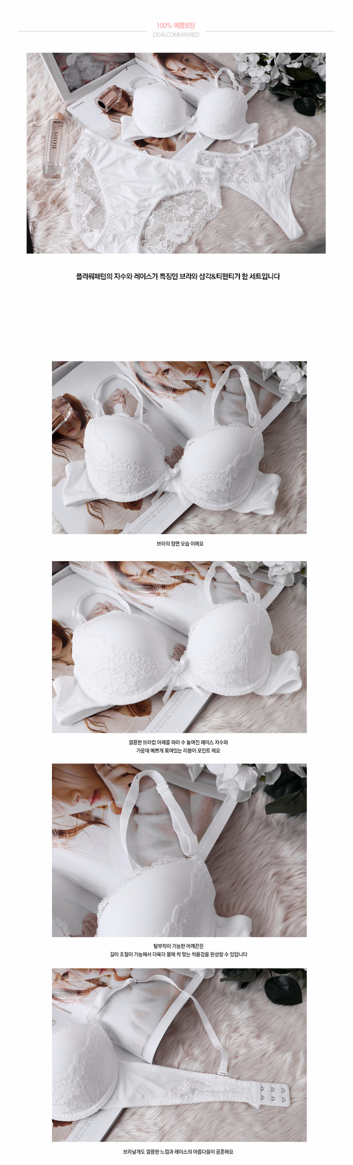 White 20 ladies underwear bra a cup b cup c cup d 