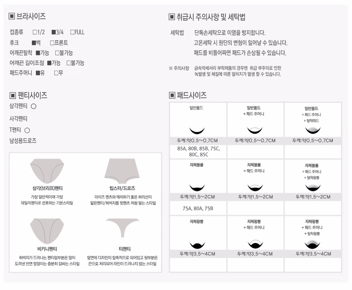 White 20 ladies underwear bra a cup b cup c cup d 