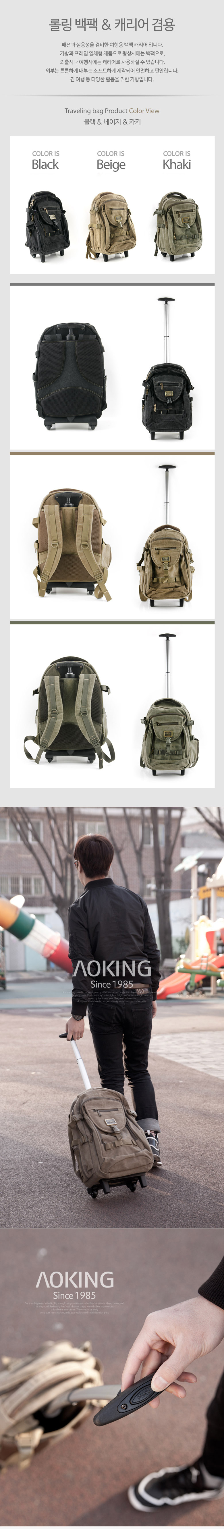 Carrier backpack 15-inch black, khaki, beige bag T