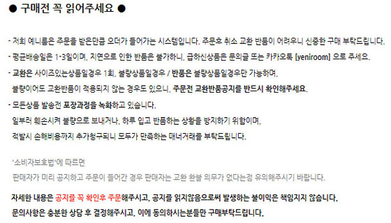 Korea Jeans Pants Slender Date Banding Pants Black