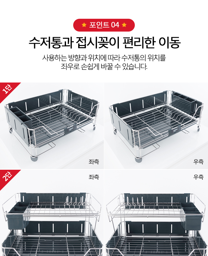 National Drying Hansamsu Shine Tableware 1st &amp 