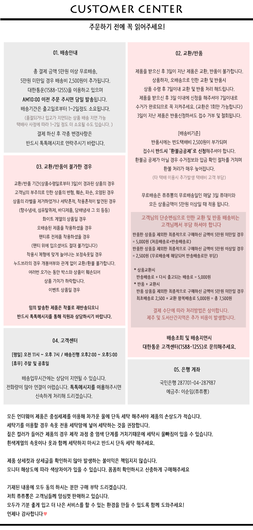 NEW NUBRA Nude bra corset wide silicone wing glue 