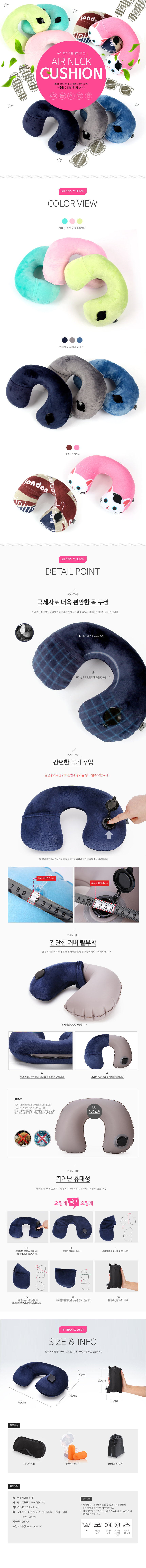 Travel Neck Cushion Travel Air Neck Pillow One-tou