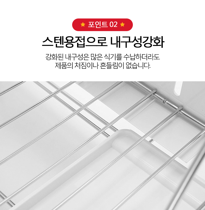 National Drying Hansamsu Shine Tableware 1st &amp 