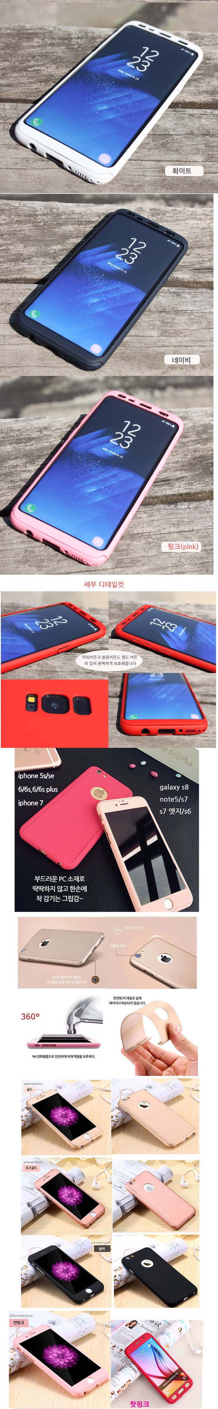 New 360 degree full cover iPhone 5s se 6s 6 plus n