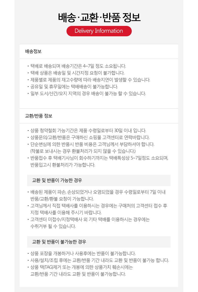 National Drying Hansamsu Shine Tableware 1st &amp 