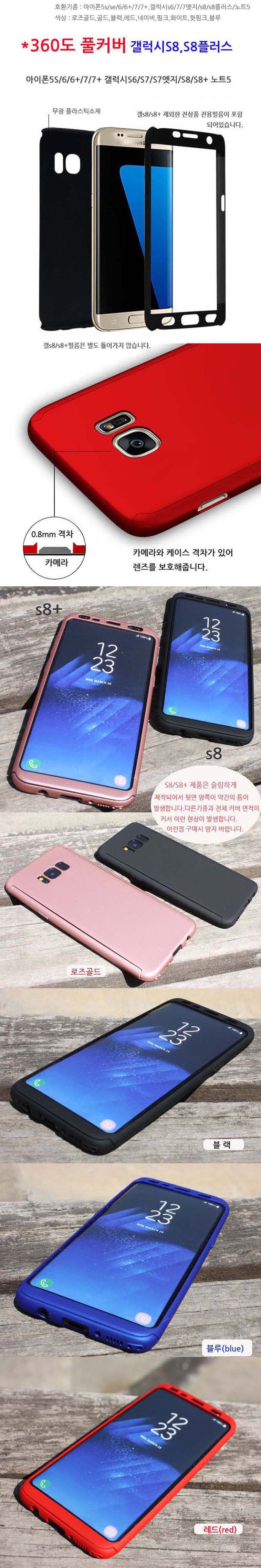 New 360 degree full cover iPhone 5s se 6s 6 plus n