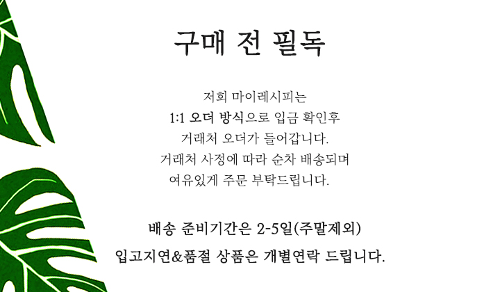 V-neck Stripe Nashi Girl Summer String Petit Roule