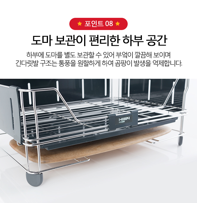 National Drying Hansamsu Shine Tableware 1st &amp 