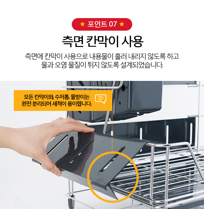 National Drying Hansamsu Shine Tableware 1st &amp 