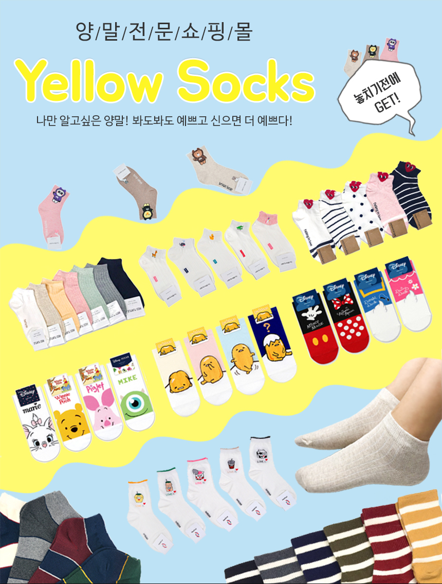 New basic solid wood sock gift fashion coordinatio