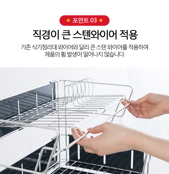 National Drying Hansamsu Shine Tableware 1st &amp 