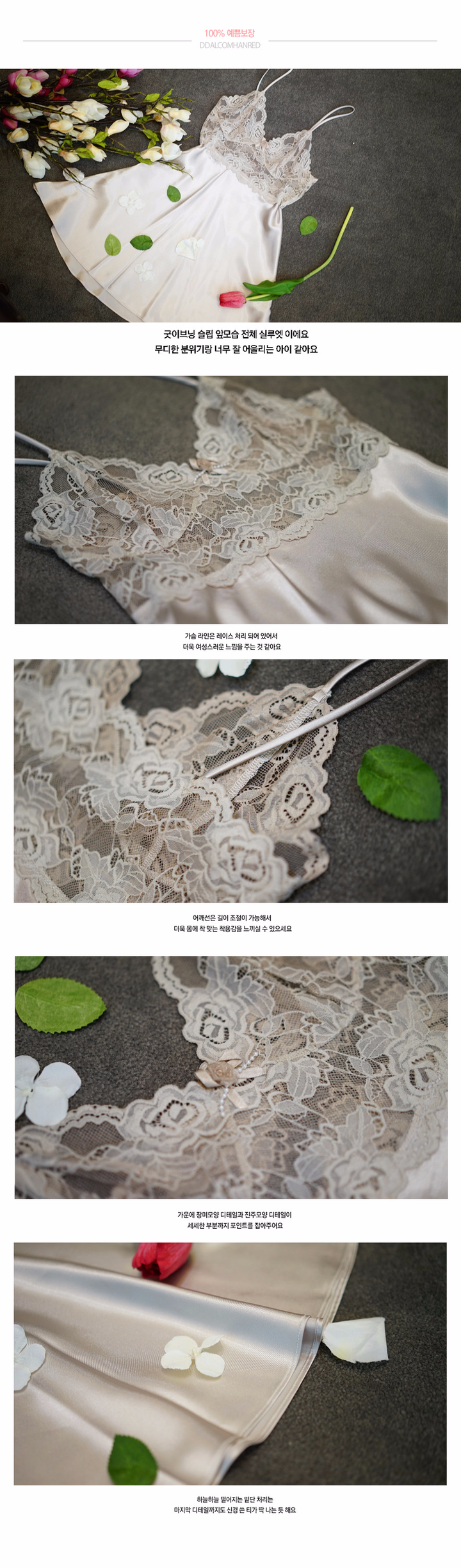 NEW SEXY LINGERIE Skin Honeymoon Wedding Sleeping 