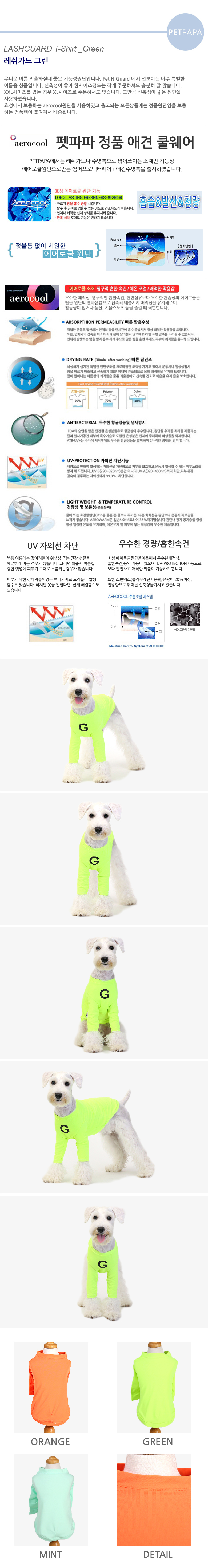 NEW DOG FASHION Puppy Angel Popular Puppy Life Jac