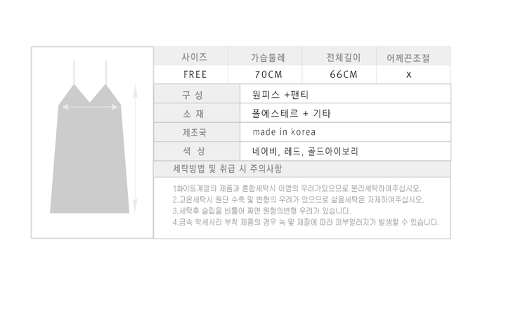 NEW SEXY LINGERIE Skin Honeymoon Wedding Sleeping 