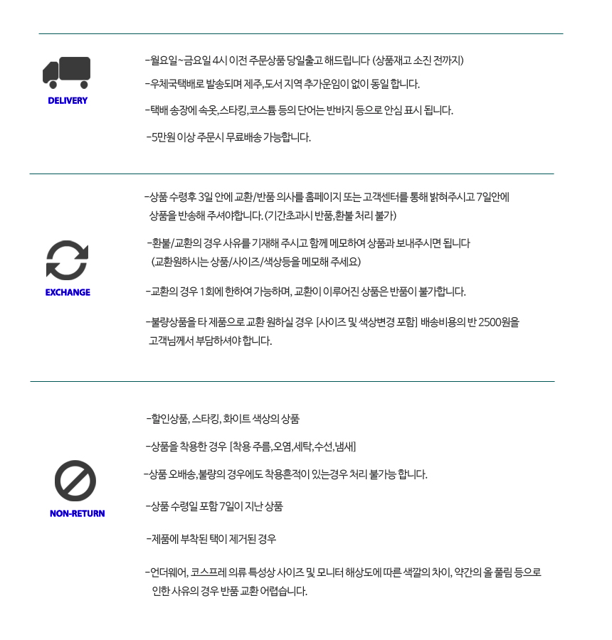 NEW SEXY LINGERIE Beige Flower Slip Sexy Honeymoon