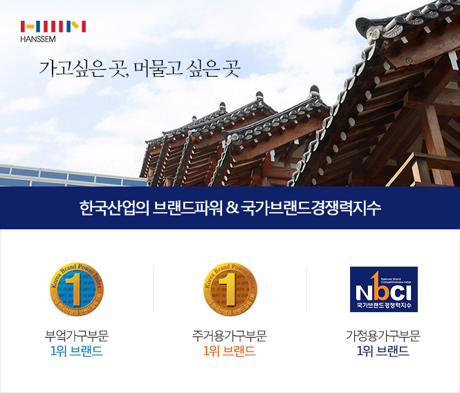 National Drying Hansamsu Shine Tableware 1st &amp 