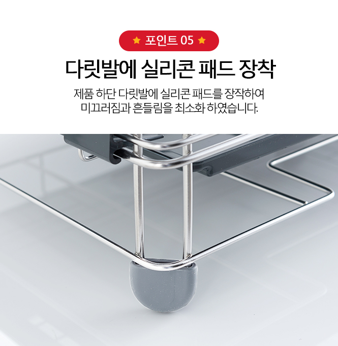 National Drying Hansamsu Shine Tableware 1st &amp 