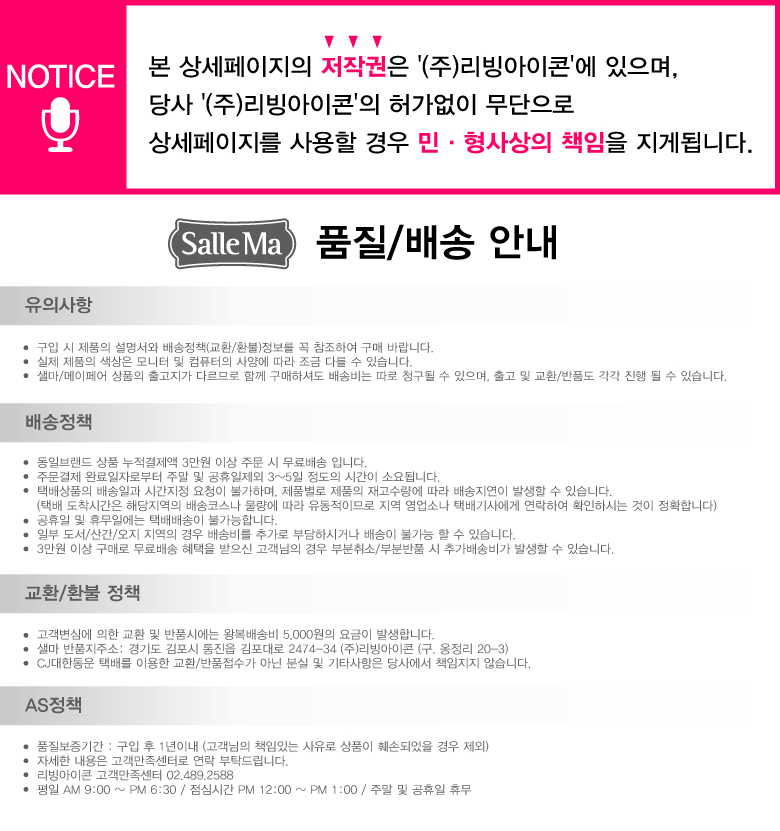 Scrubber Dish Washing Salad Semi-One Disposable 3 