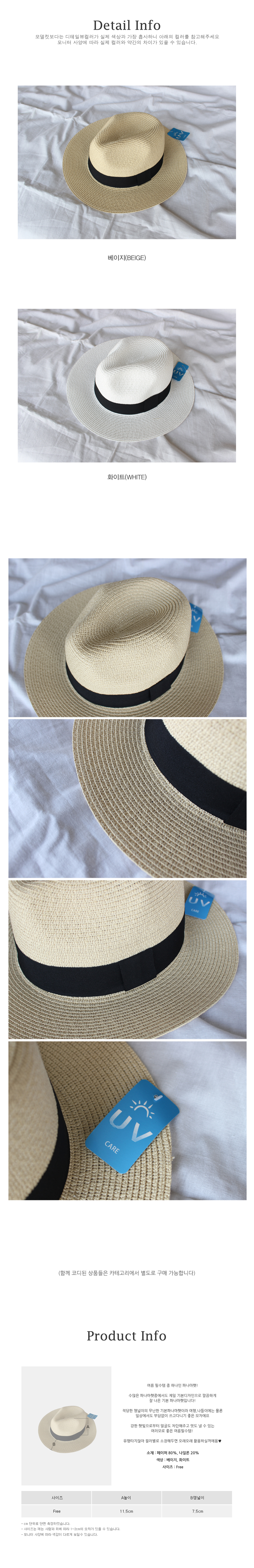 Women Sun Hats Summer Unisex Panama Hat Bothell Ha