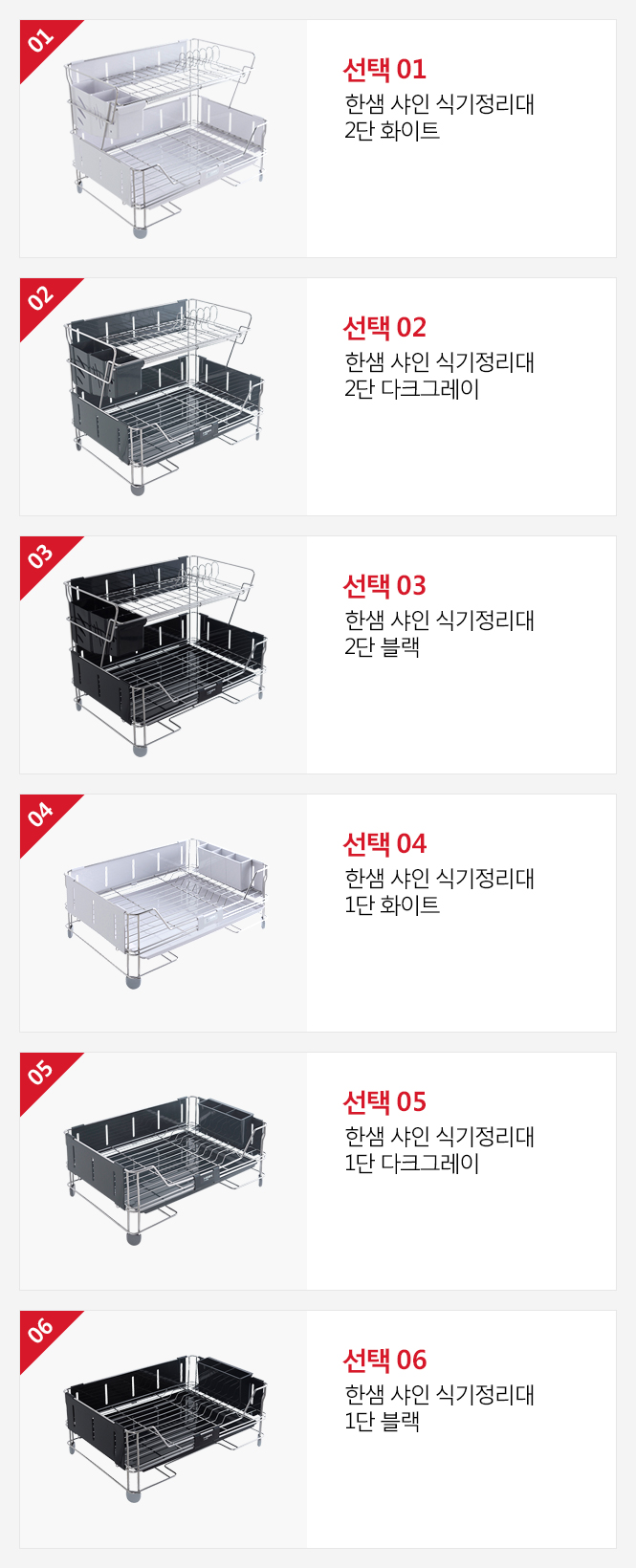 National Drying Hansamsu Shine Tableware 1st &amp 