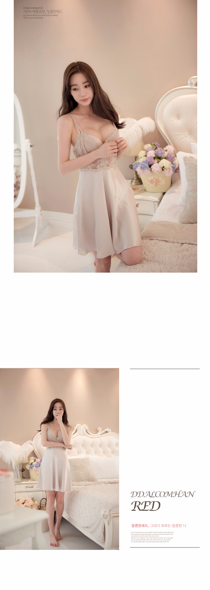 NEW SEXY LINGERIE Skin Honeymoon Wedding Sleeping 