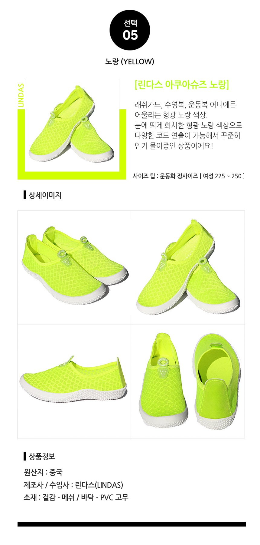 New Water Shoes Linda's Unisex Aqua Shoes Recom