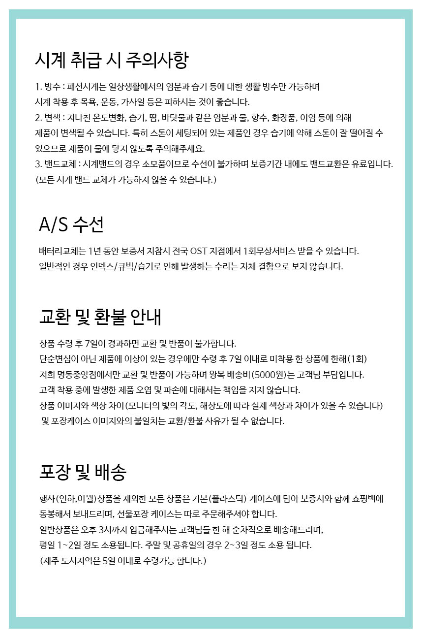 Specials White Point Metal Watch Company Codija Cu