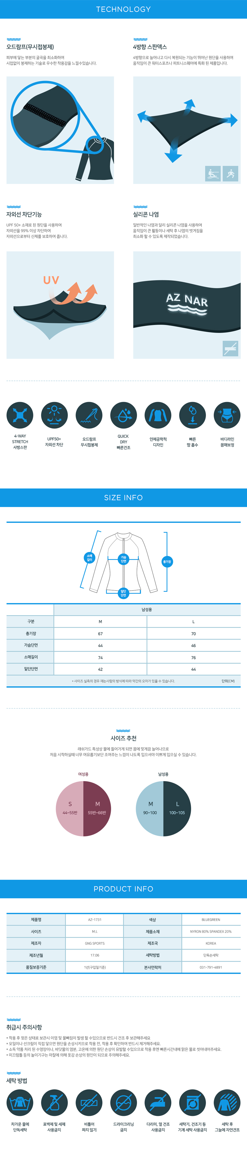 New Compression Rashguard Aznar Men's Lash Guar